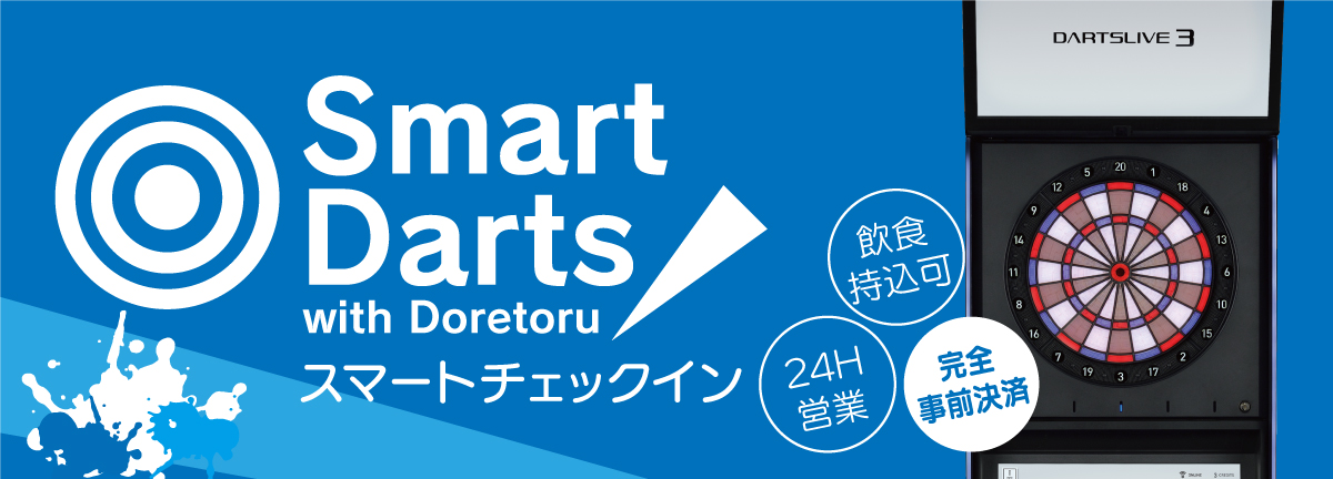 Smart-Darts