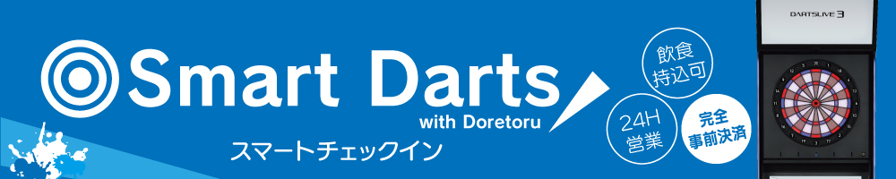 Smart-Darts