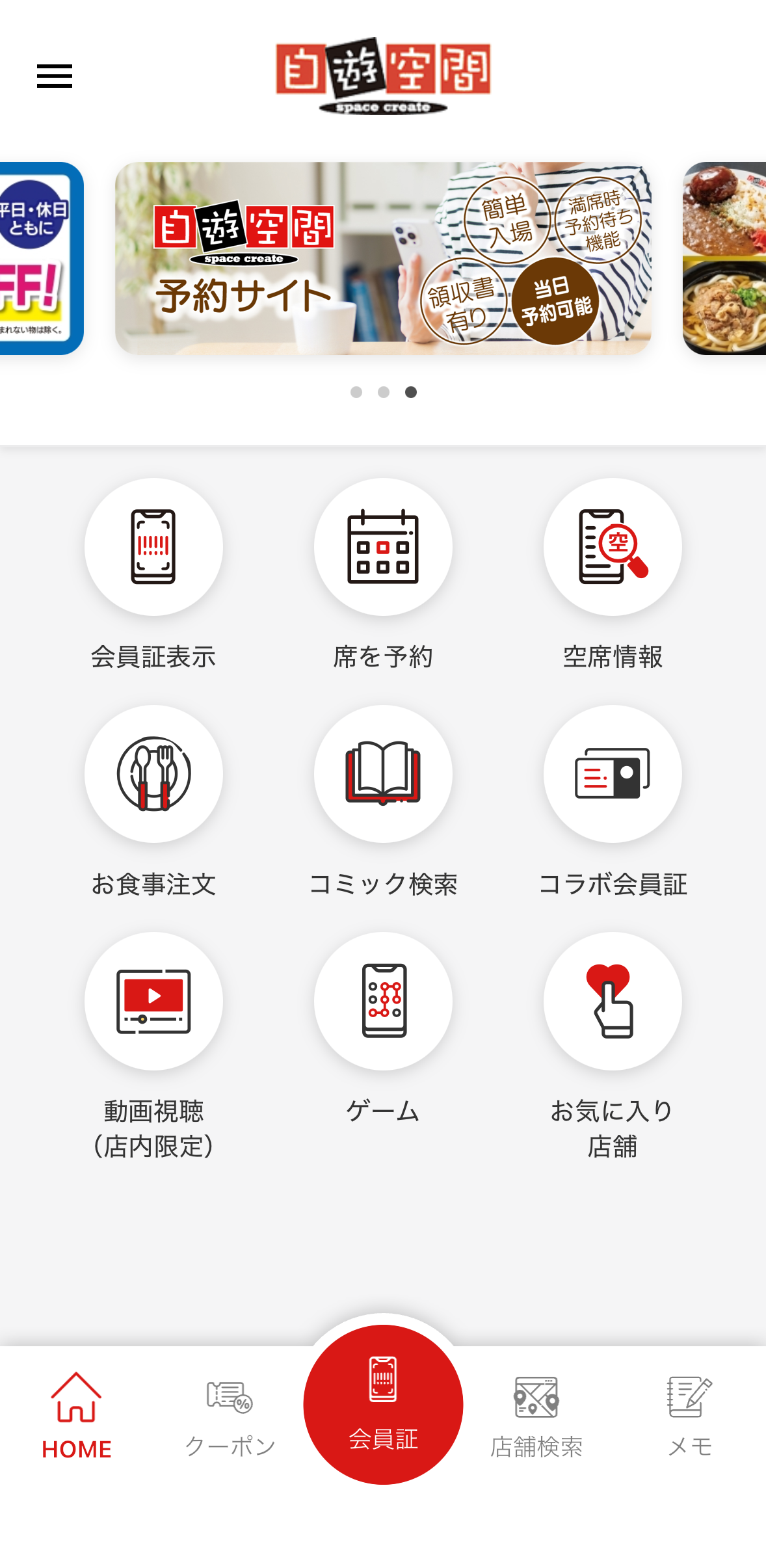 cauponapp